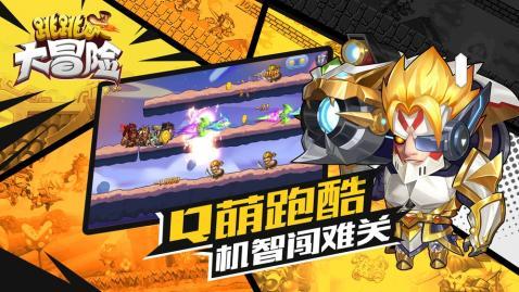 久坐不动对健康有什么影响？游戏画面